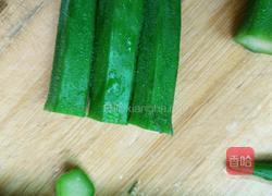 凉拌秋葵的做法图解4