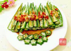 凉拌秋葵的做法图解11