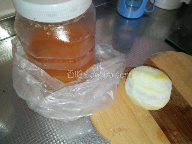 柠檬去皮，准备好蜂蜜