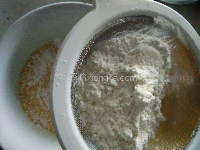 把已过筛二次的低粉筛入拌好的蛋黄中
