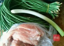 猪肉豇豆馅饺子的做法图解1