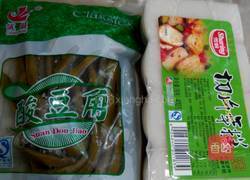 酸豆角年糕的做法图解1