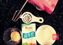 布丁冰激凌的做法图解1