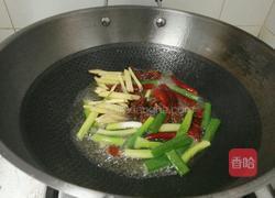 鸡腿炖榛蘑的做法图解4