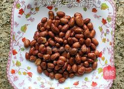 【芹菜叶拌花生米】的做法图解6