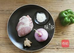青椒炒猪心的做法图解1