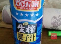 椰子棒冰的做法图解1