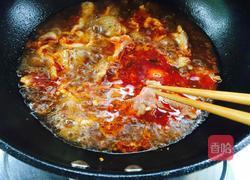 水煮肉片的做法图解10
