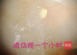 好吃不腻的麻辣米线的做法图解1