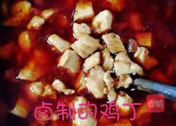 Illustration of how to make delicious spicy rice noodles 3