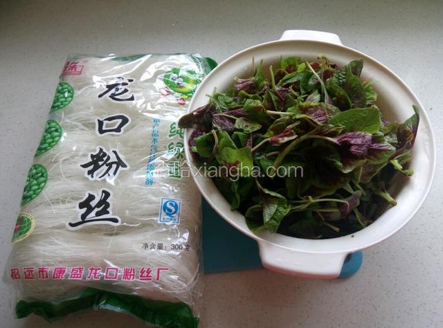 食材备好