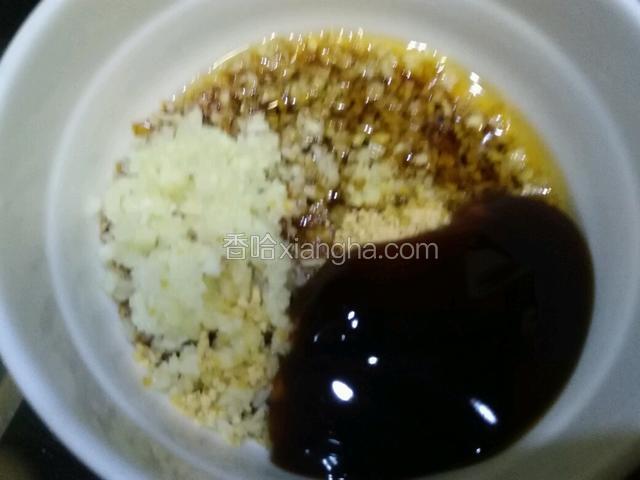 姜蓉，蒜蓉，鸡精，蚝油，生抽，芝麻油调汁