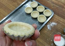 酥皮蛋挞的做法图解6
