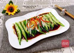 淋油秋葵的做法图解9