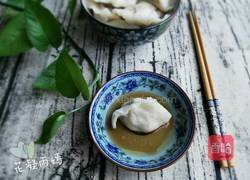 羊肉萝卜饺子的做法图解11