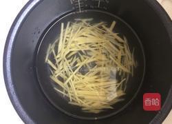 红糖姜水（经期必备）的做法图解4