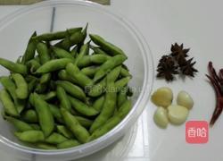 五香毛豆的做法图解1