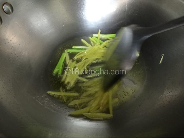 热油爆香姜片葱白