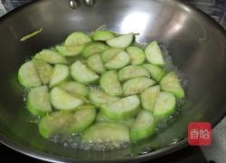 丝瓜蛤蜊汤的做法图解5