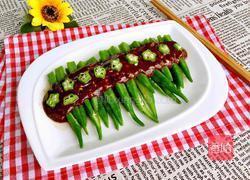 芝香秋葵的做法图解9