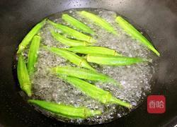 芝香秋葵的做法图解3