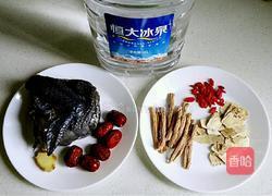 黄芪党参乌鸡汤的做法图解1