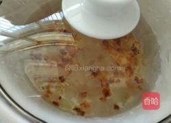 美容养生羹的做法图解7