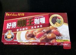 花样鸡肉咖喱饭的做法图解2