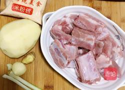 川味粉蒸排骨的做法图解1