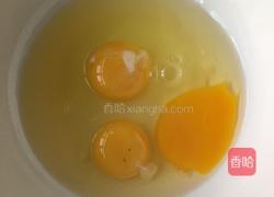 五彩蒸蛋膏的做法图解2