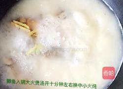 【白萝卜丝鲫鱼汤】的做法图解8