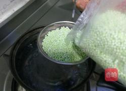 水果西米露的做法图解2