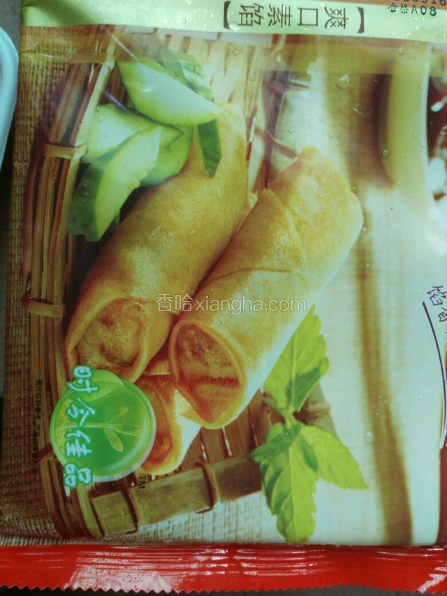 超市买春卷半成品