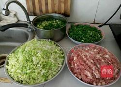 冬至大水饺的做法图解1