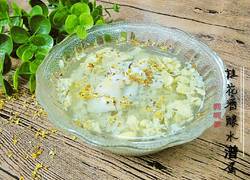 食材菜谱图