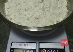 奶香红枣馒头的做法图解4