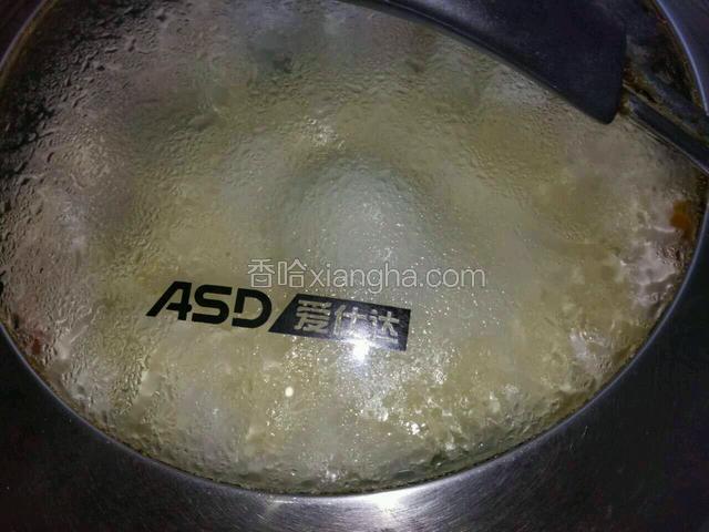 盖上锅盖煮开。