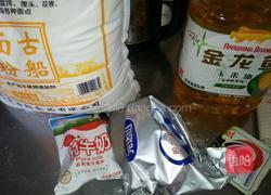 蓝莓面包卷的做法图解1