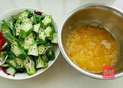 秋葵炒鸡蛋的做法图解3