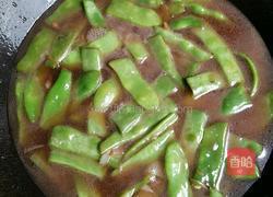 酱烧豆角的做法图解7