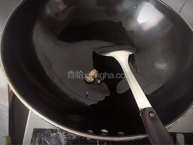 另起锅热油，放入生姜爆香