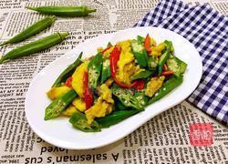 秋葵炒鸡蛋的做法图解12