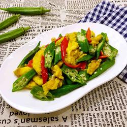 秋葵炒鸡蛋的做法[图]