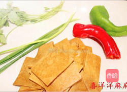 凉拌豆腐干的做法图解1