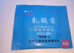 全脂奶粉做酸奶的做法图解6