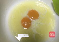 蔓越莓乳酪戚风蛋糕的做法图解4