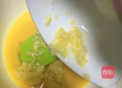 蔓越莓乳酪戚风蛋糕的做法图解5