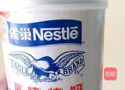 简单版…抹茶奶茶Vc的做法图解2