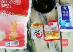 葱香花卷的做法图解1