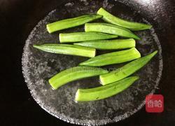 凉拌秋葵的做法图解4